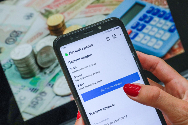Фото - Больно дорого: получить кредит стало в 2,5 раза труднее, чем завести вклад