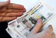 Фото - Доцент РУДН Гиринский сообщил об изменениях в выплатах по льготам и пособиям с 1 октября