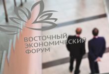 Фото - На ВЭФ заключили соглашений на рекордные 3,255 трлн рублей