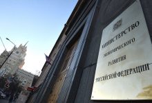 Фото - Минэкономразвития оценило экономический потенциал присоединенных территорий