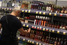 Фото - «Ъ»: алкогольные компании в России стали оптимизировать производство из-за санкций